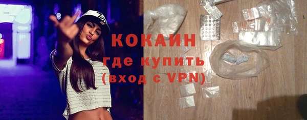 прущий лед Богородицк