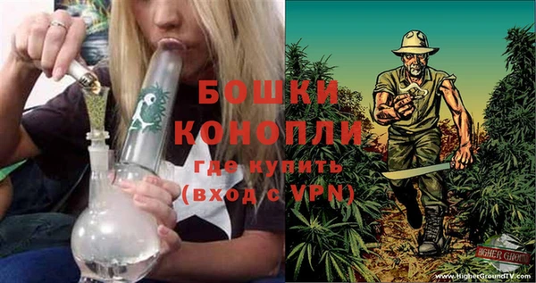марки nbome Богородск