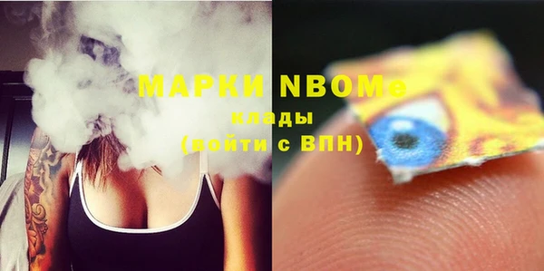 прущий лед Богородицк