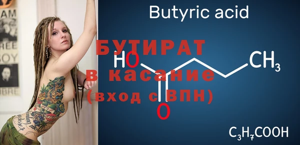 метамфетамин Бугульма