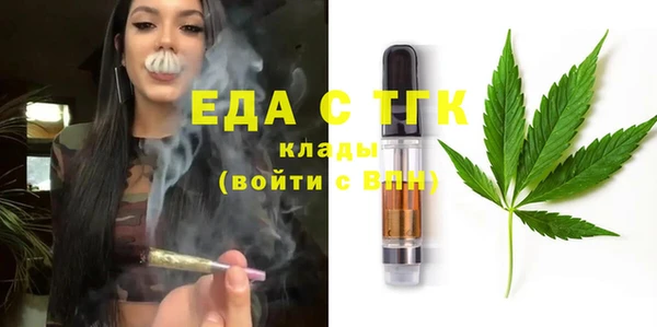 кокаин перу Бронницы
