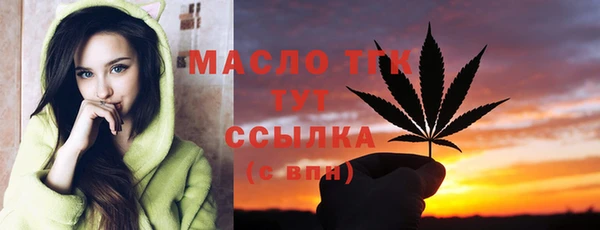 метамфетамин Бугульма