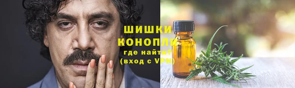 метамфетамин Бугульма
