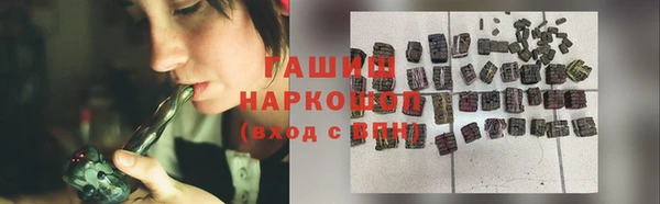 кокаин перу Бронницы