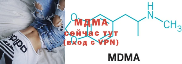 марки nbome Богородск