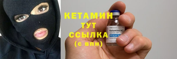 марки nbome Богородск