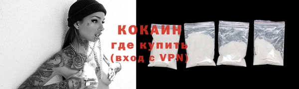 марки nbome Богородск