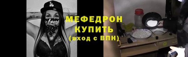 бутират Богданович
