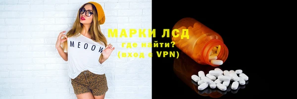 марки nbome Богородск