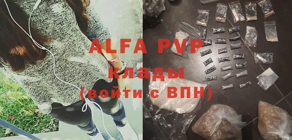 марки nbome Богородск