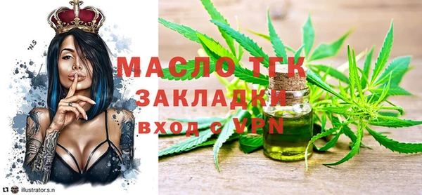 кокаин перу Бронницы