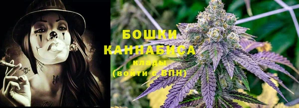 марки nbome Богородск