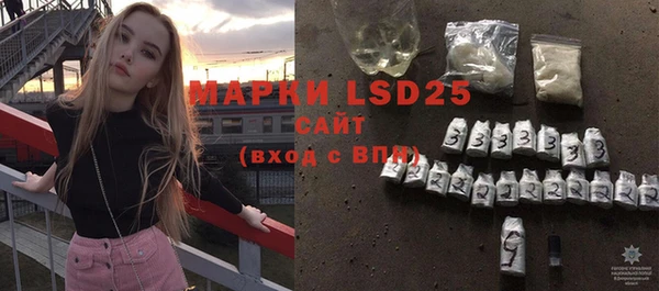 марки nbome Богородск