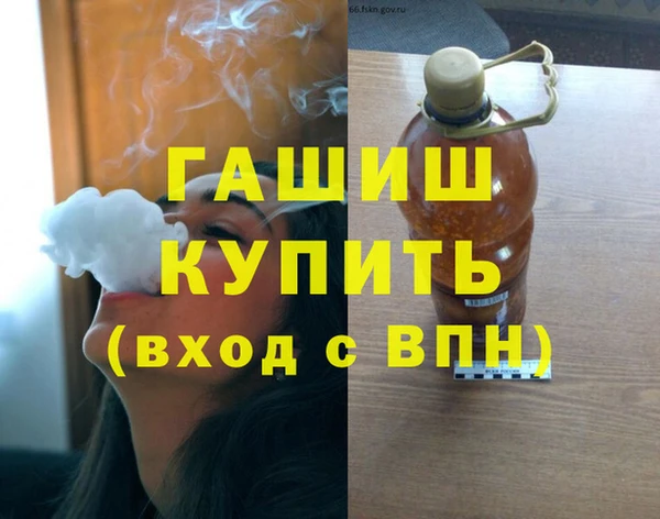 кокаин перу Бронницы