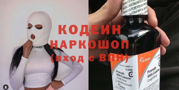 марки nbome Богородск