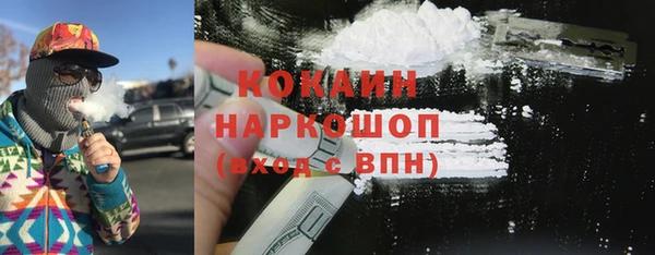марки nbome Богородск
