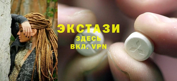 марки nbome Богородск