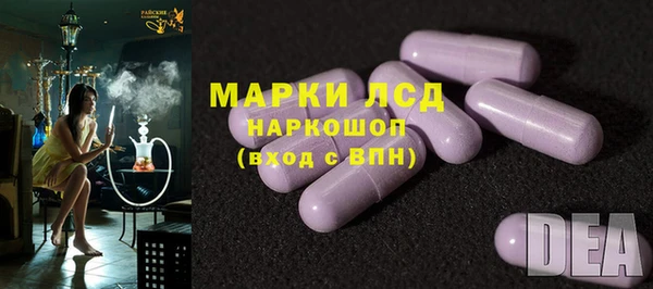 прущий лед Богородицк
