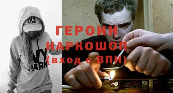 метамфетамин Бугульма