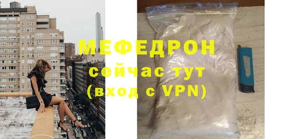 прущий лед Богородицк