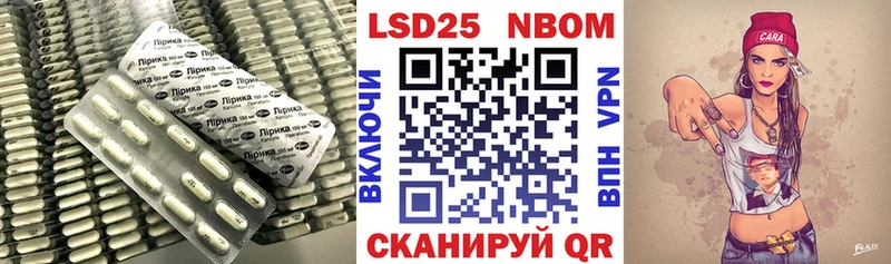 LSD-25 экстази кислота  Можайск 