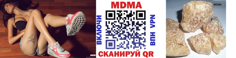 МДМА crystal  Можайск 