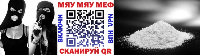 МЕФ VHQ Можайск