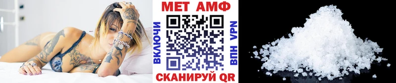 KRAKEN ссылка  Можайск  МЕТАМФЕТАМИН пудра 