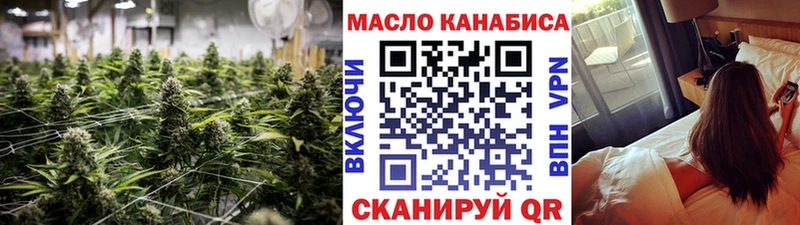 Дистиллят ТГК вейп  Можайск 